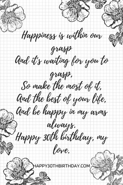 30th Birthday Poems for Wife 